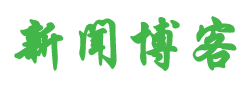 黄平县新闻网